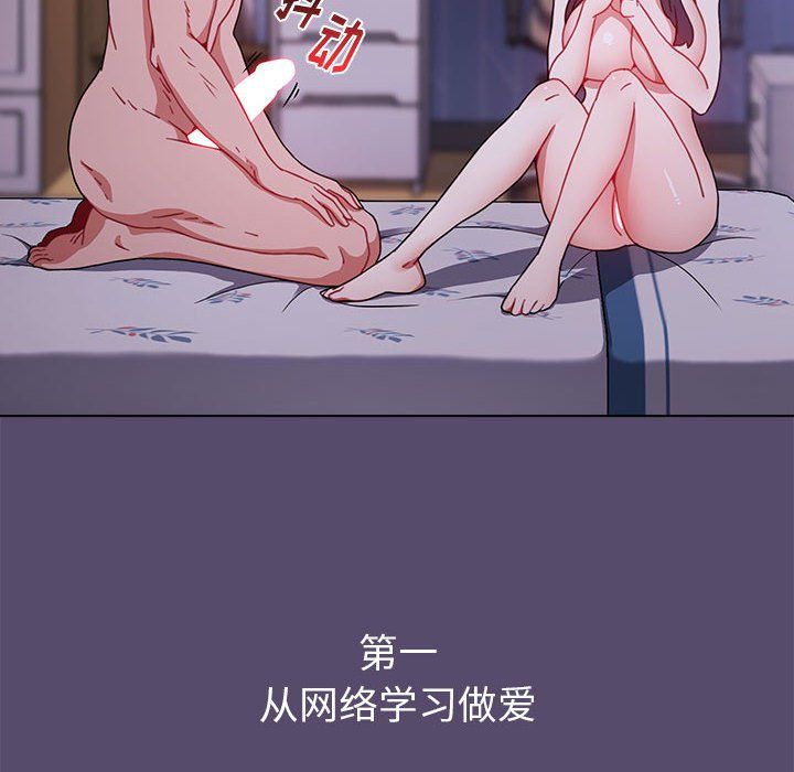 小孩子才做选择第10话