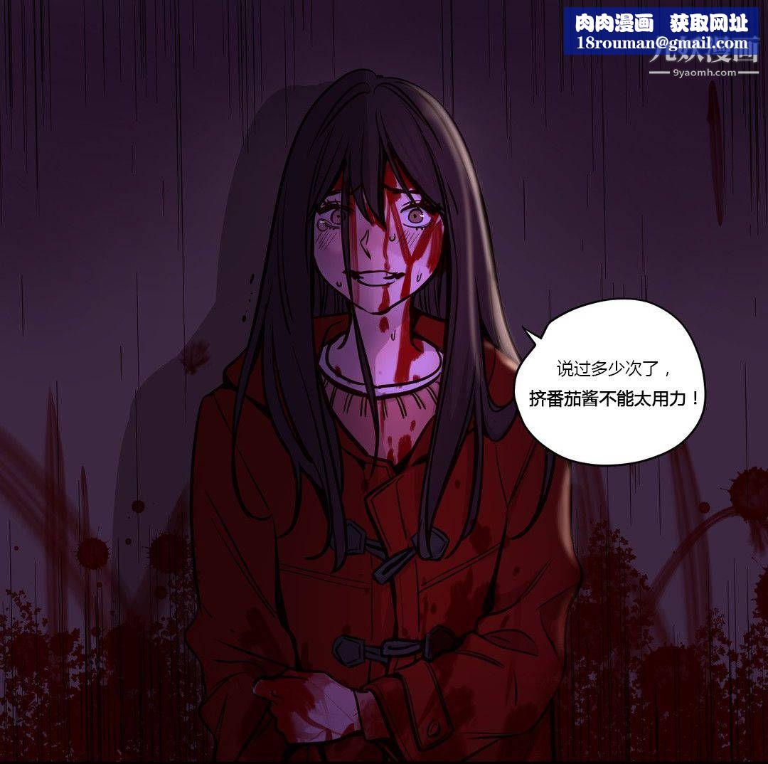 赎罪营01-74正传+外传第49话