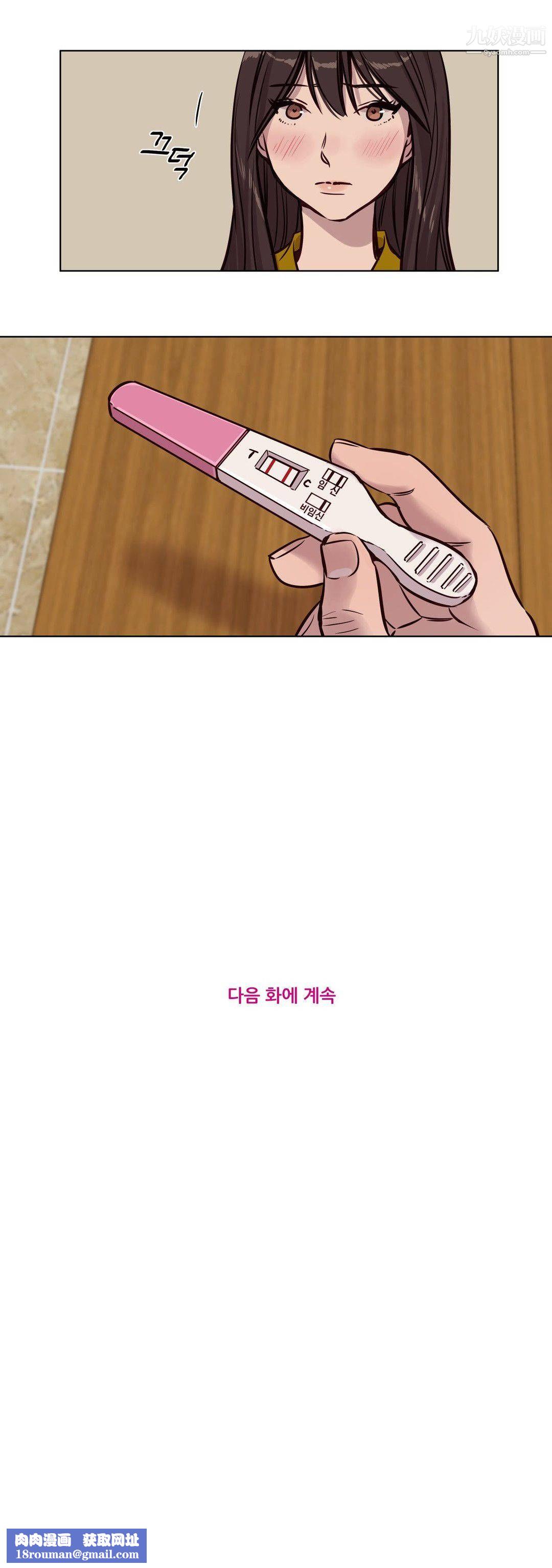 赎罪营01-74正传+外传第49话