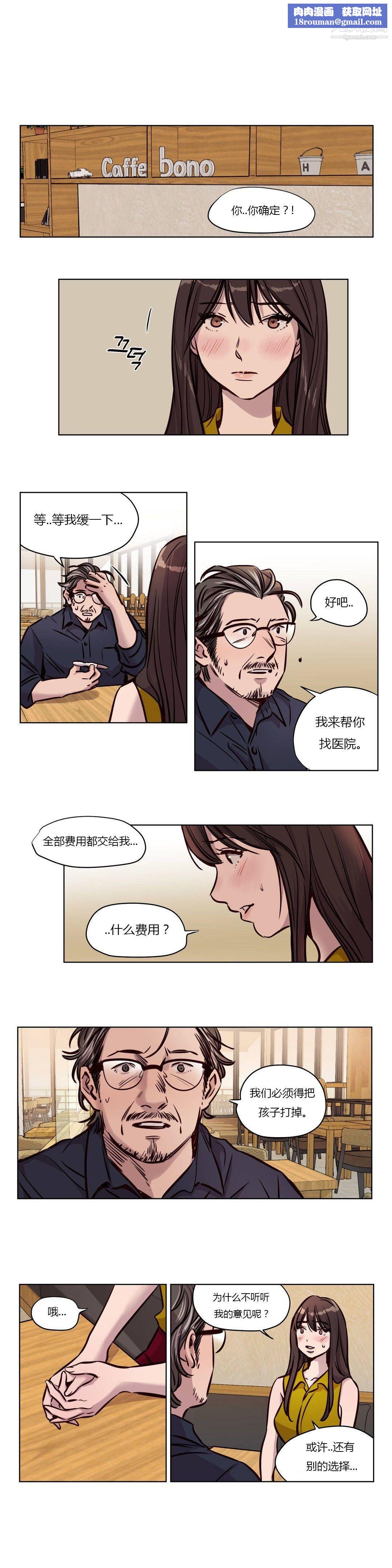 贖罪營01-74正傳+外傳第50話