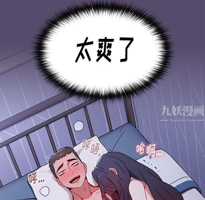 小孩子才做选择第10话