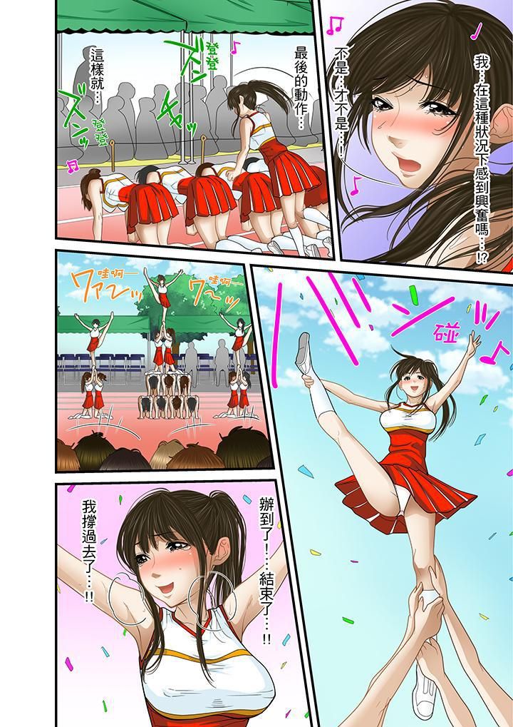 被继父和哥哥强硬地突入最深处第19话