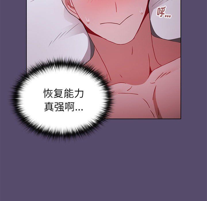 小孩子才做选择第10话