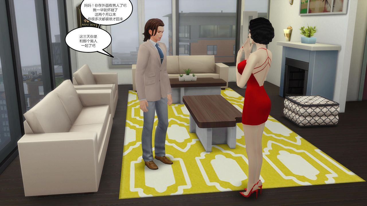 [3D]妈妈脱掉衣服的样子第11话