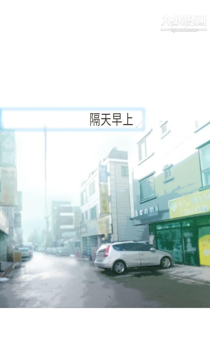 坏女人报告书第5话