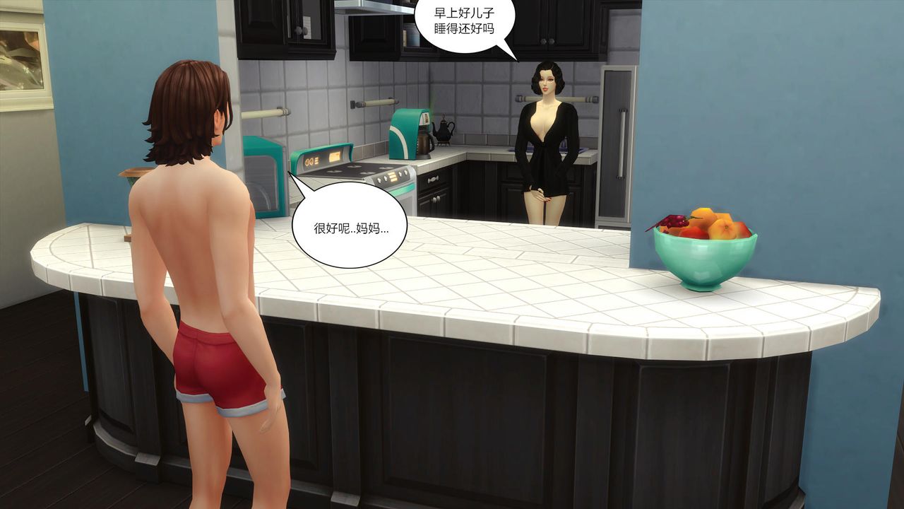 [3D]媽媽脫掉衣服的樣子第11話