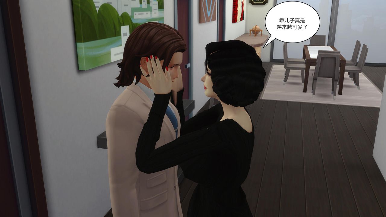 [3D]妈妈脱掉衣服的样子第11话