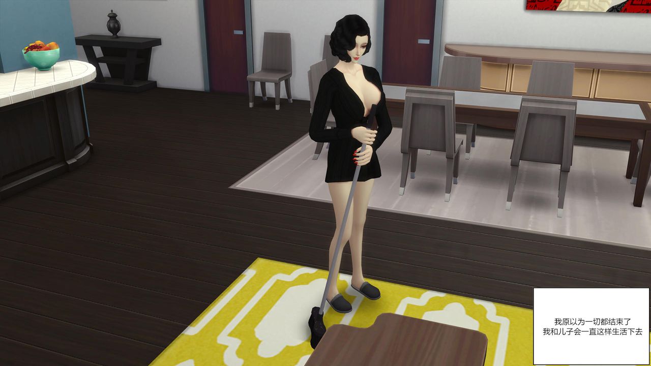 [3D]妈妈脱掉衣服的样子第11话