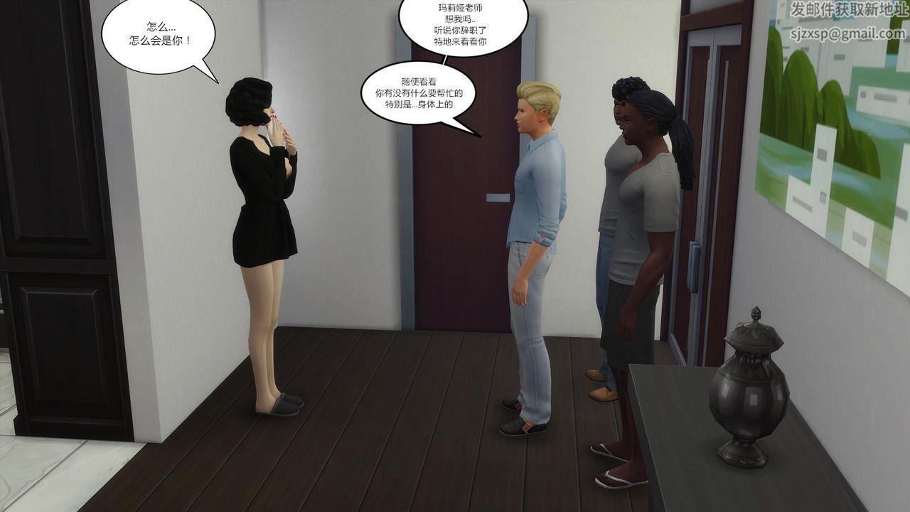 [3D]妈妈脱掉衣服的样子第11话