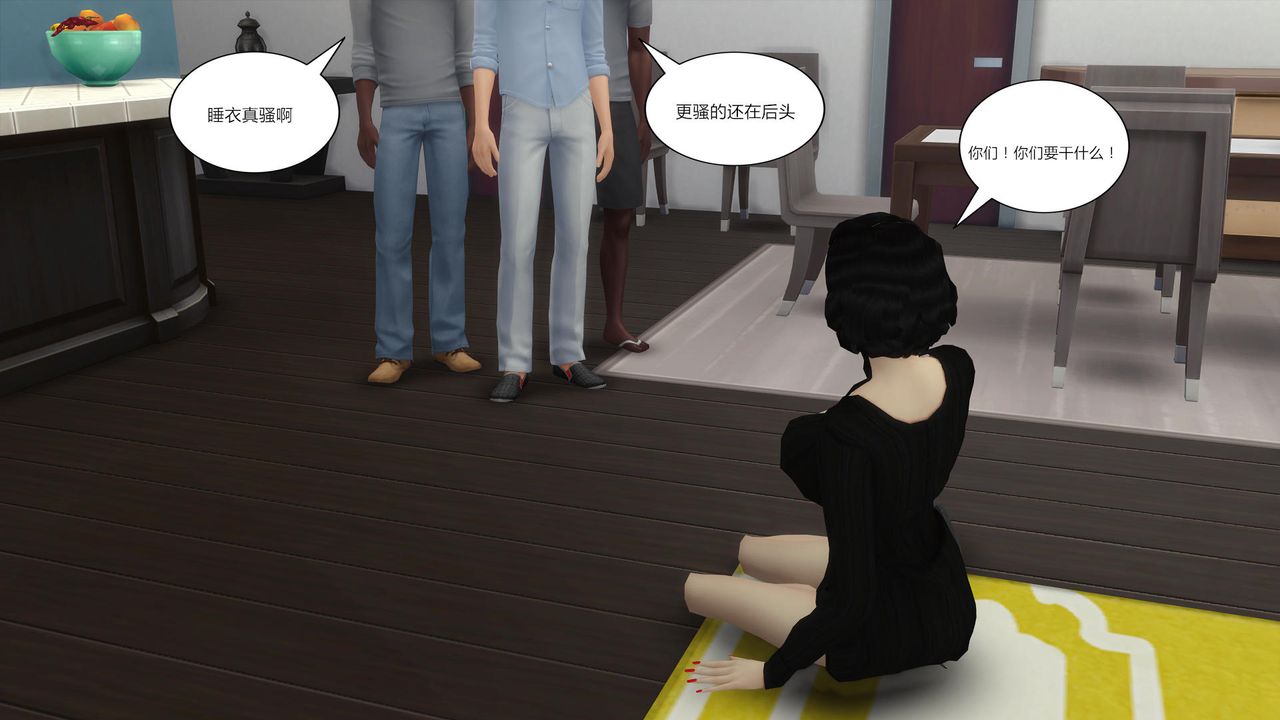 [3D]妈妈脱掉衣服的样子第11话