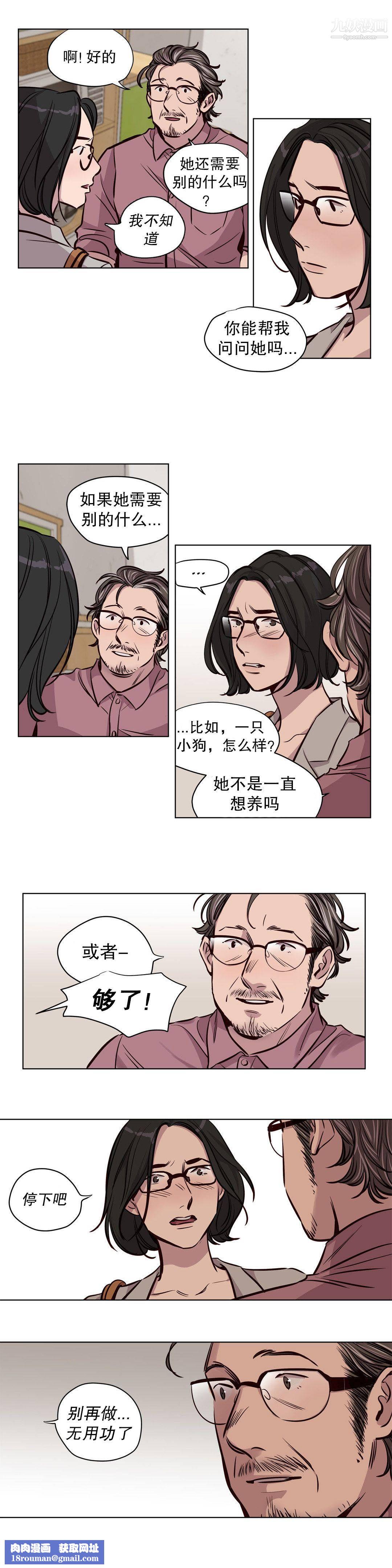 赎罪营01-74正传+外传第52话