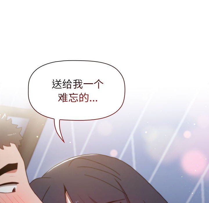 小孩子才做选择第10话