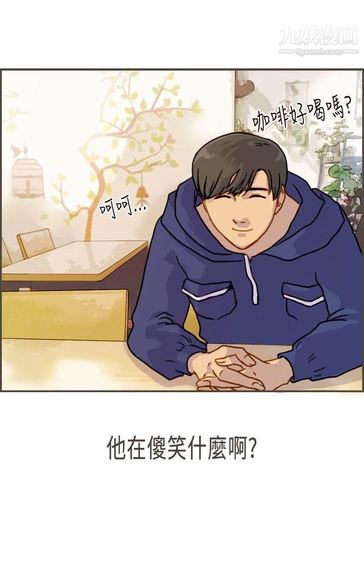 坏女人报告书第6话