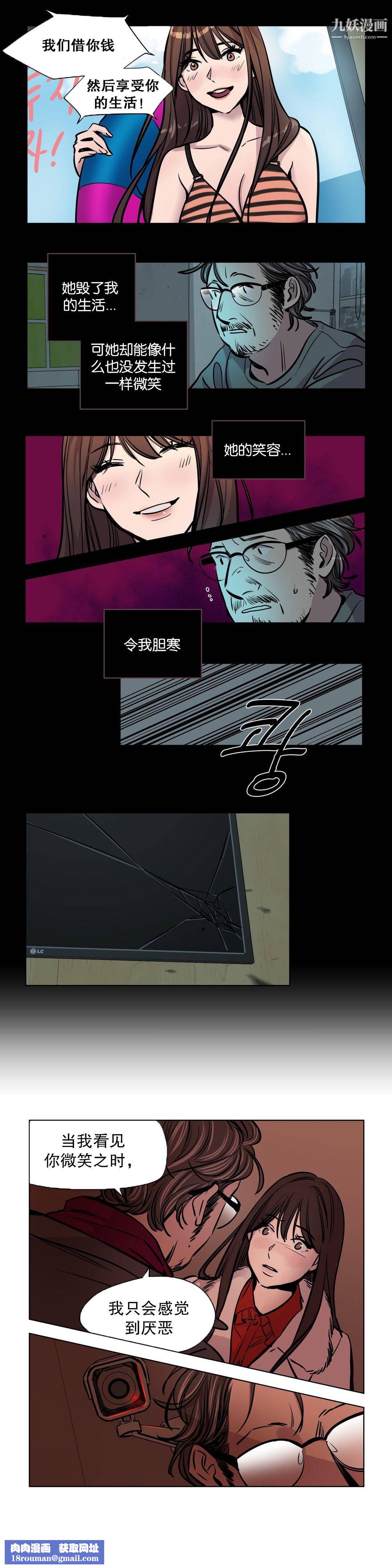 赎罪营01-74正传+外传第53话