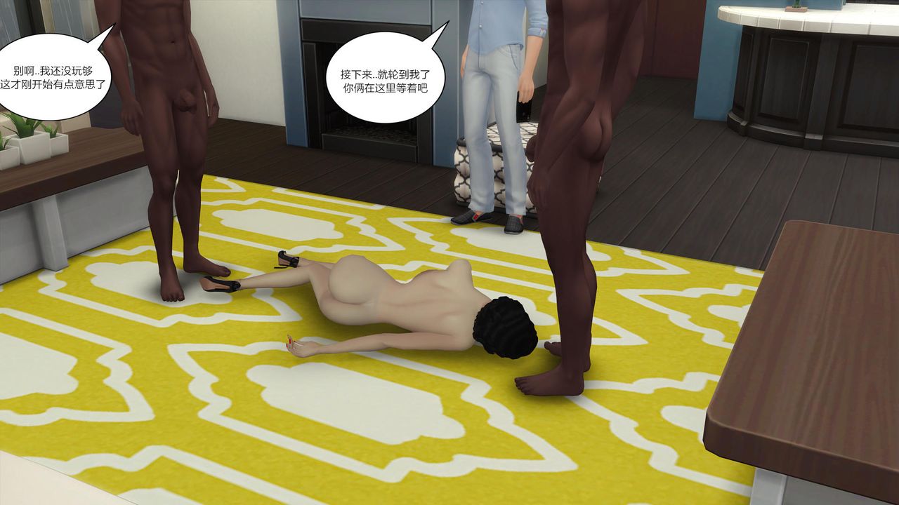 [3D]媽媽脫掉衣服的樣子第11話