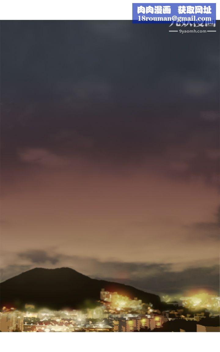 坏女人报告书第7话