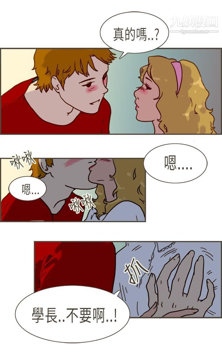 坏女人报告书第7话