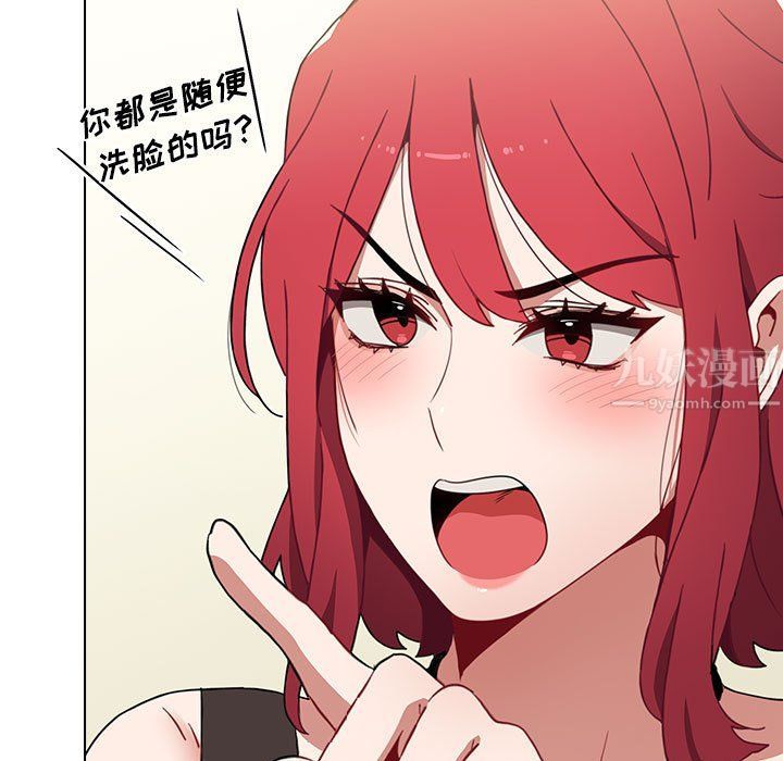 小孩子才做选择第11话