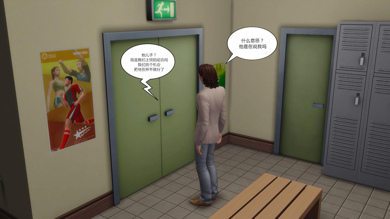 [3D]妈妈脱掉衣服的样子第12话