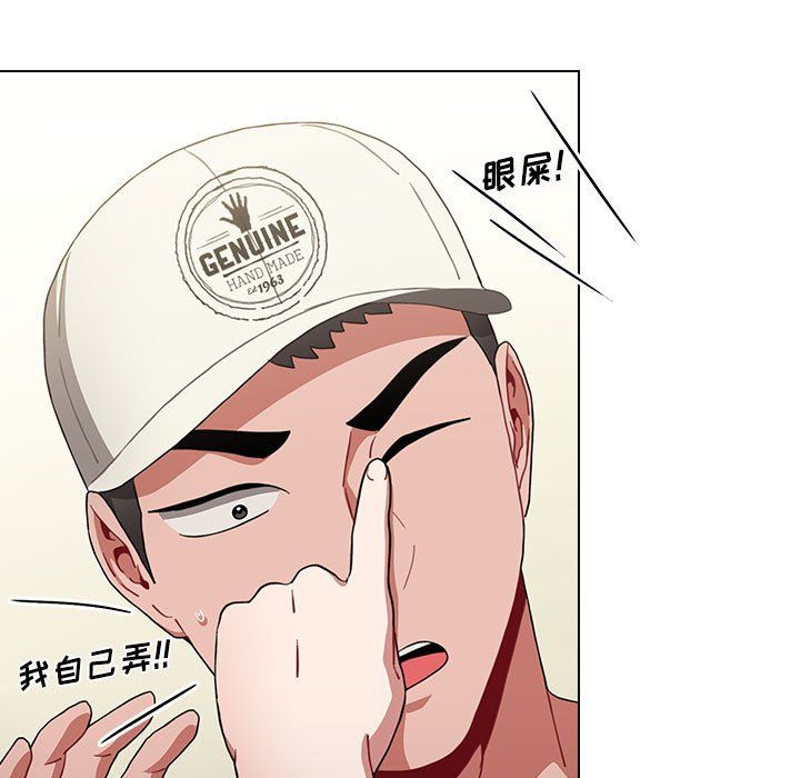 小孩子才做选择第11话