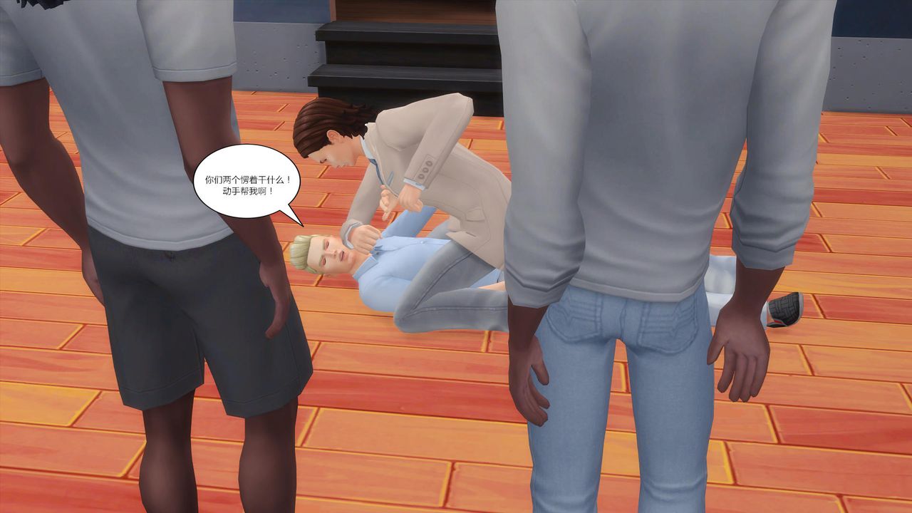 [3D]妈妈脱掉衣服的样子第12话