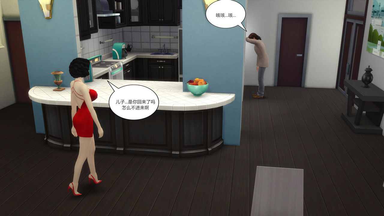 [3D]妈妈脱掉衣服的样子第12话