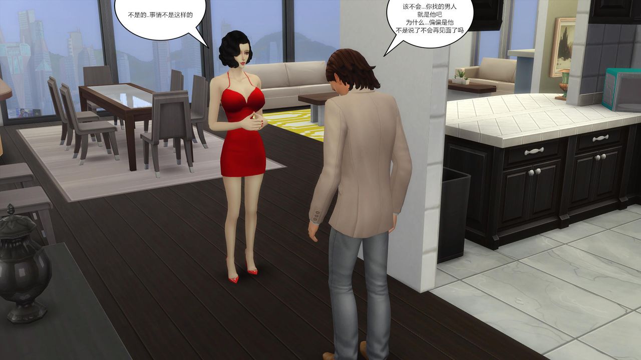 [3D]妈妈脱掉衣服的样子第12话