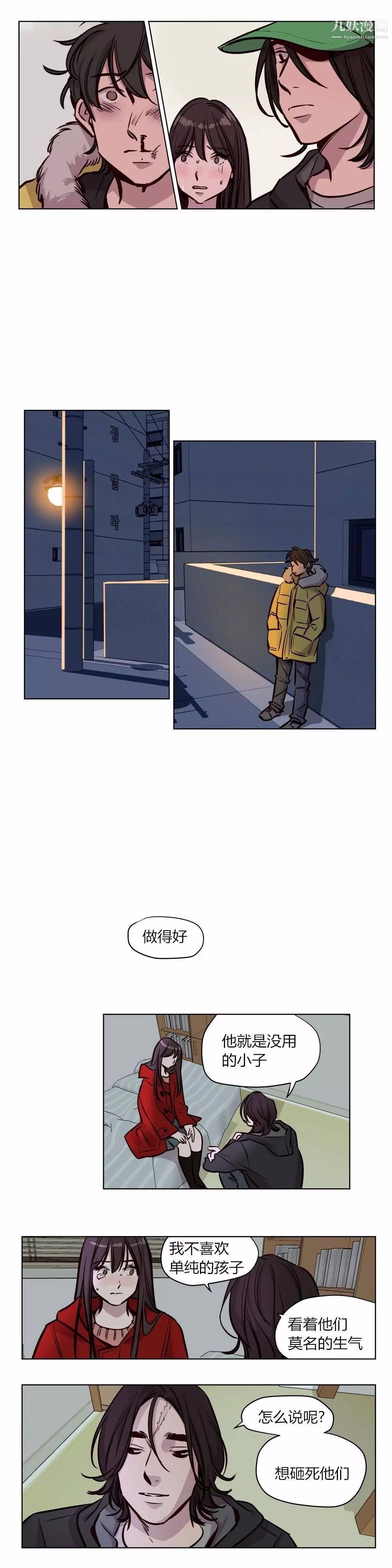 贖罪營01-74正傳+外傳第57話