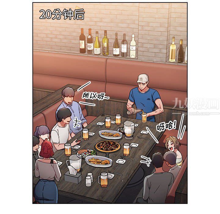 小孩子才做选择第11话