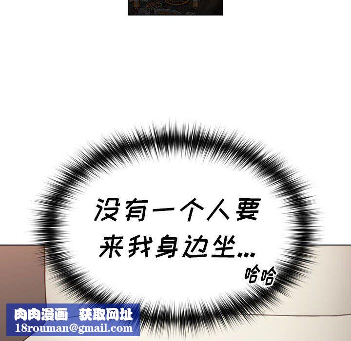 小孩子才做选择第11话