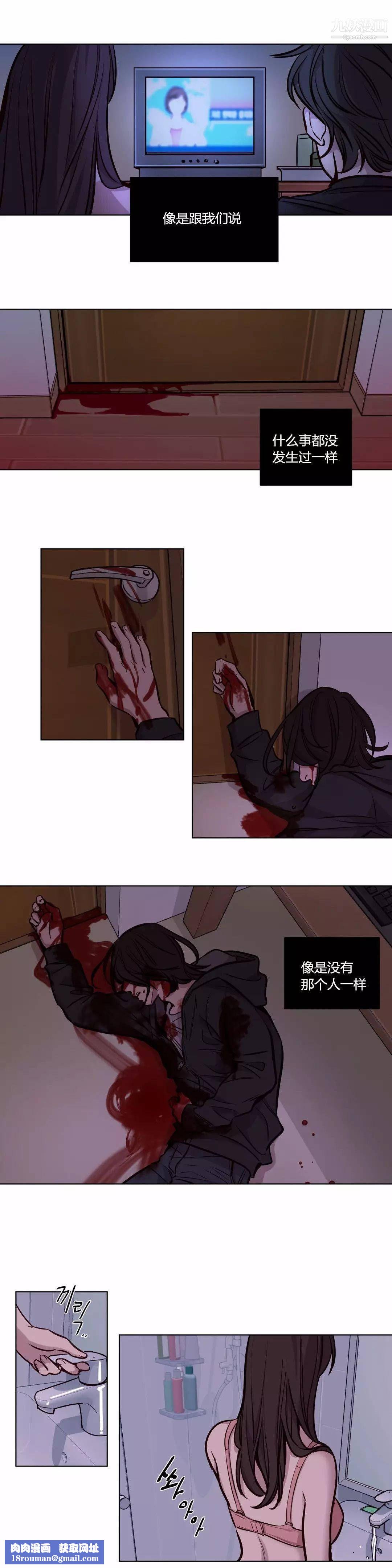 赎罪营01-74正传+外传第57话