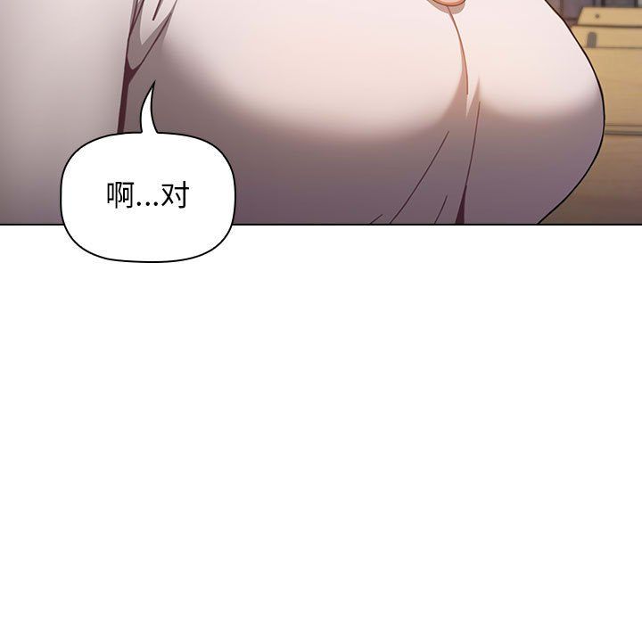 小孩子才做选择第11话