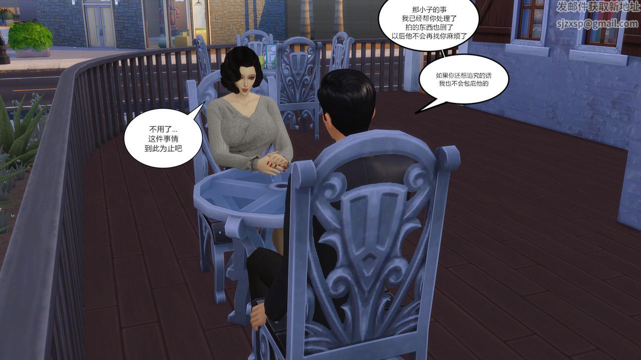 [3D]妈妈脱掉衣服的样子第13话