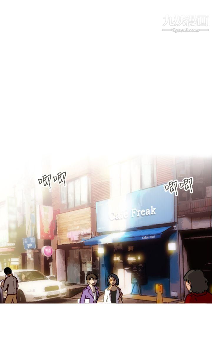 壞女人報告書第10話