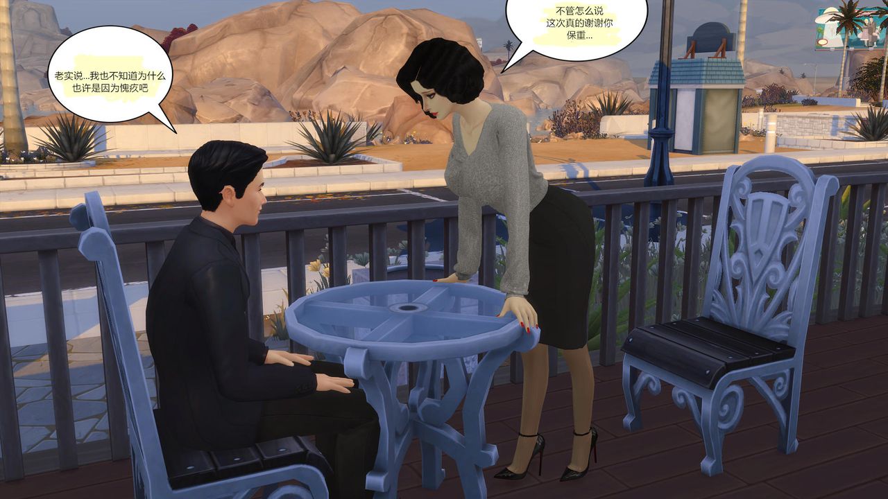 [3D]媽媽脫掉衣服的樣子第13話