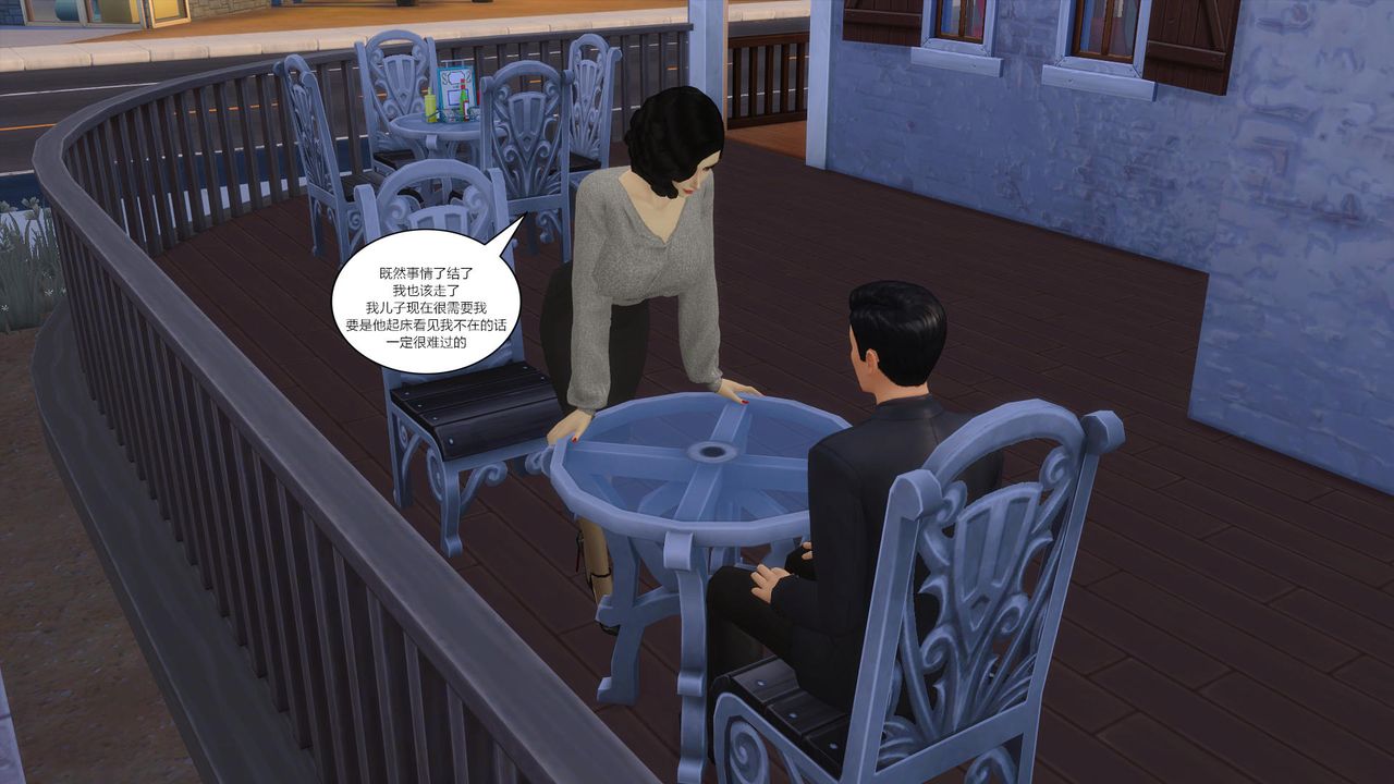 [3D]媽媽脫掉衣服的樣子第13話