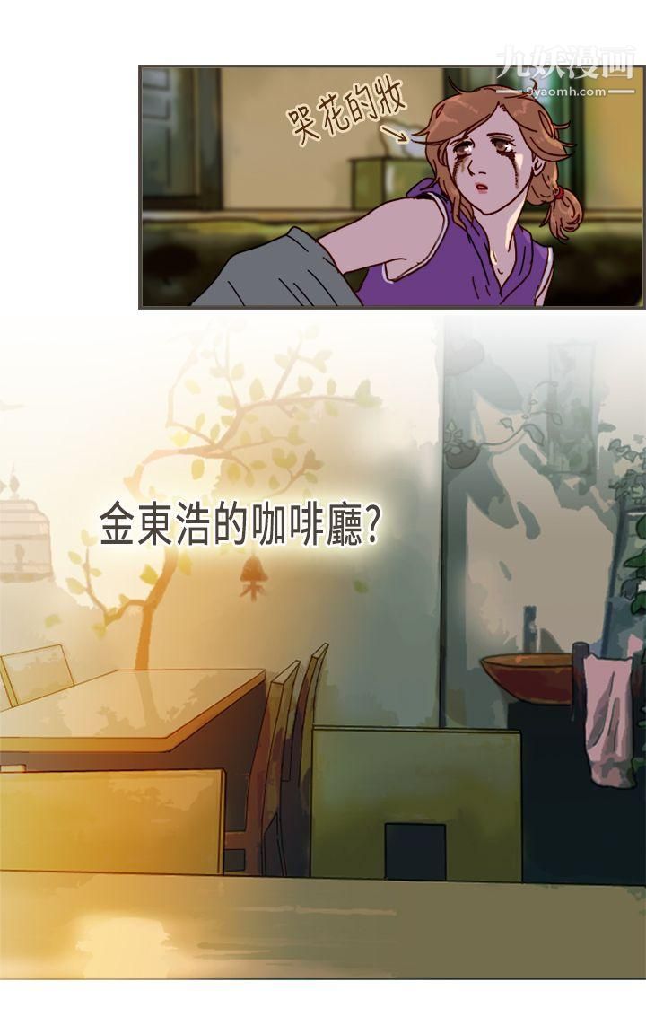 坏女人报告书第10话