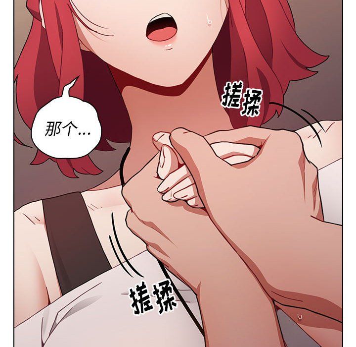 小孩子才做选择第11话