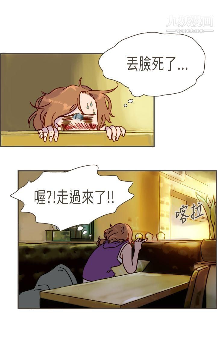 坏女人报告书第10话