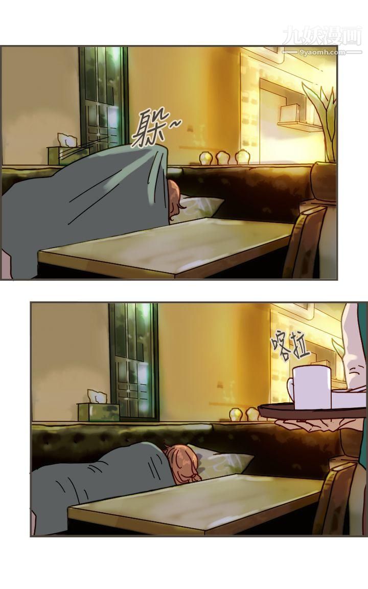 坏女人报告书第10话