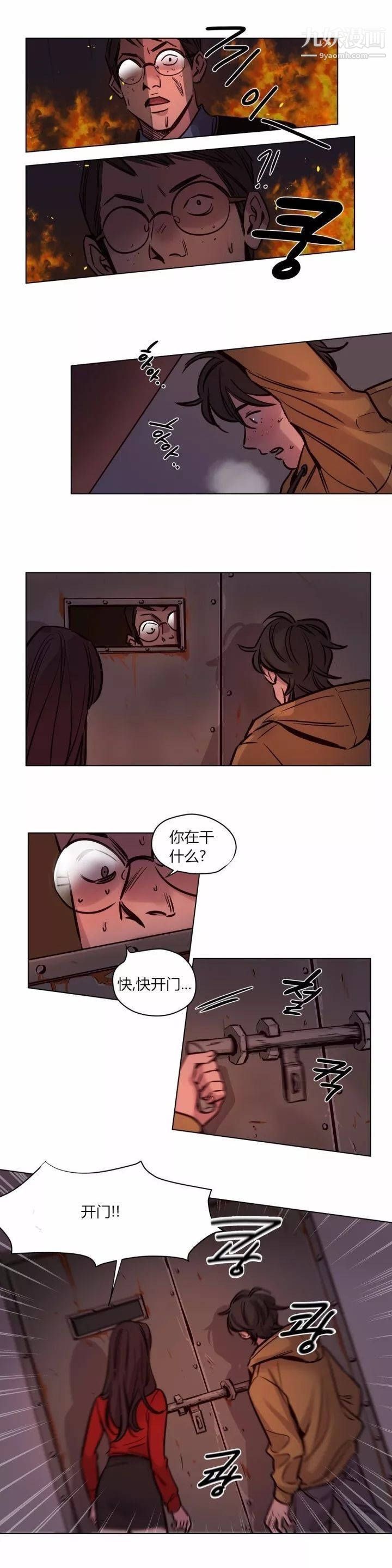 赎罪营01-74正传+外传第59话