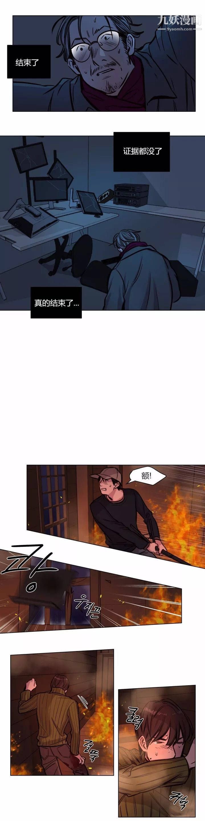 赎罪营01-74正传+外传第59话