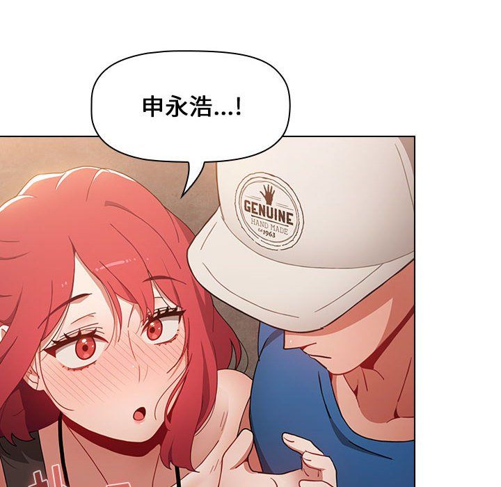 小孩子才做选择第11话