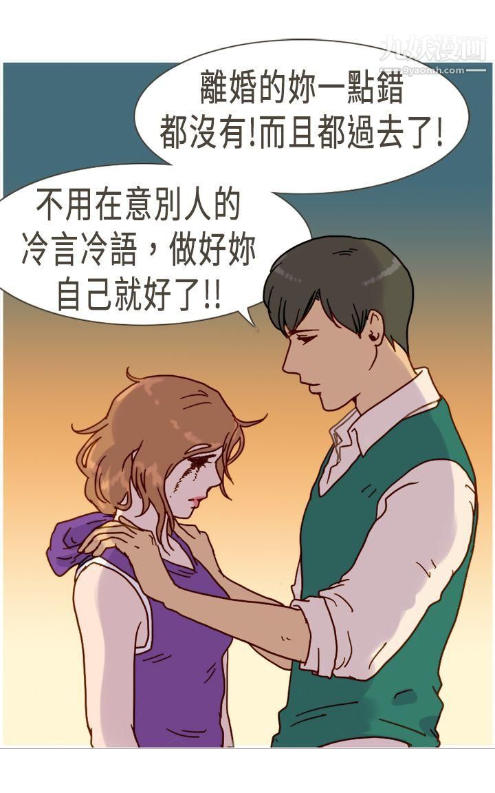 坏女人报告书第10话