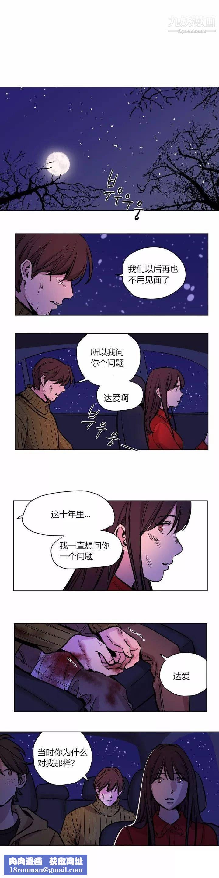 赎罪营01-74正传+外传第59话