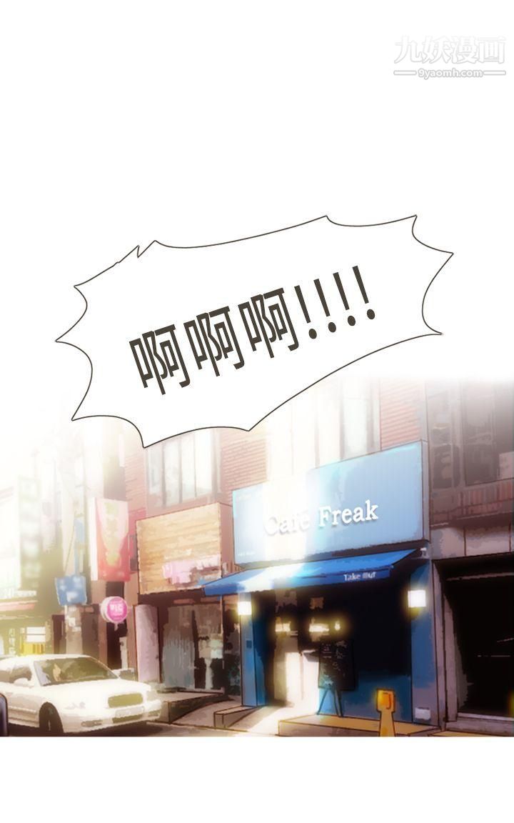 坏女人报告书第10话