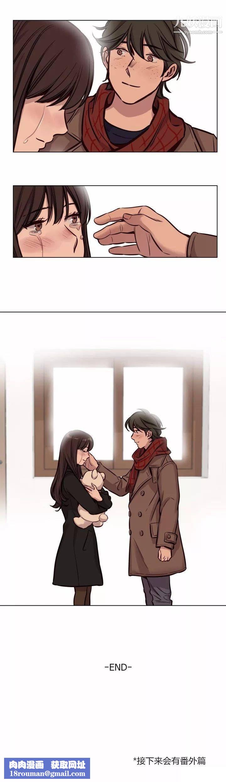 赎罪营01-74正传+外传第59话