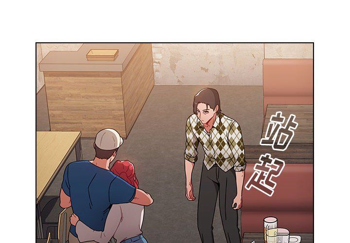 小孩子才做选择第12话