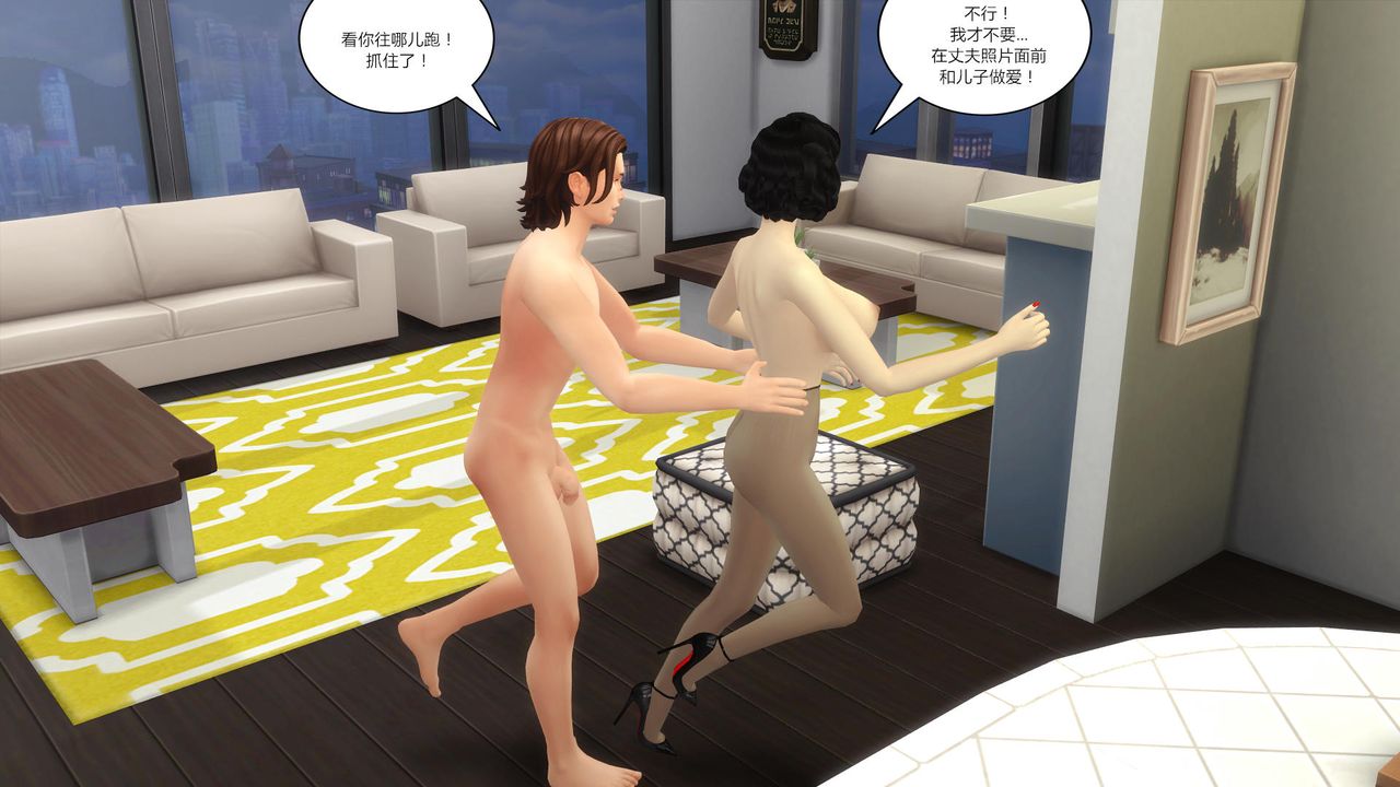 [3D]妈妈脱掉衣服的样子第13话