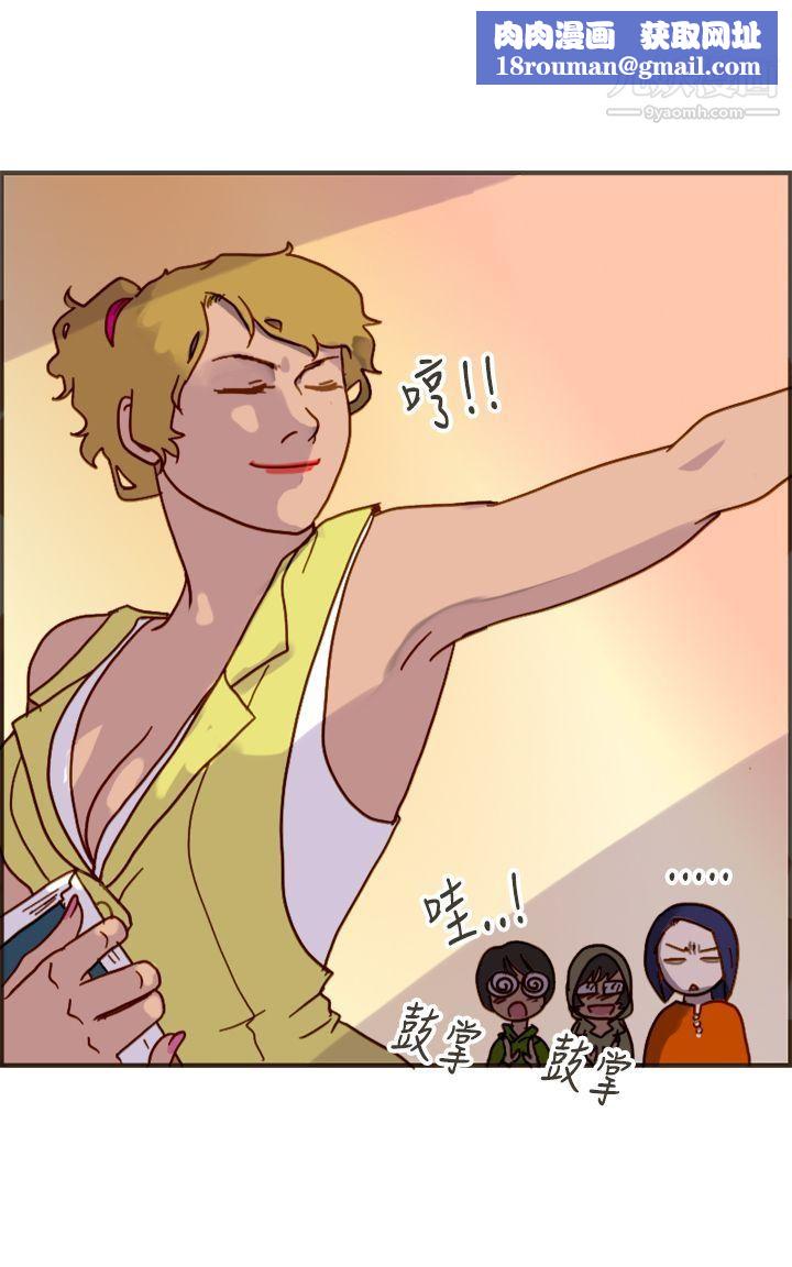 壞女人報告書最終話